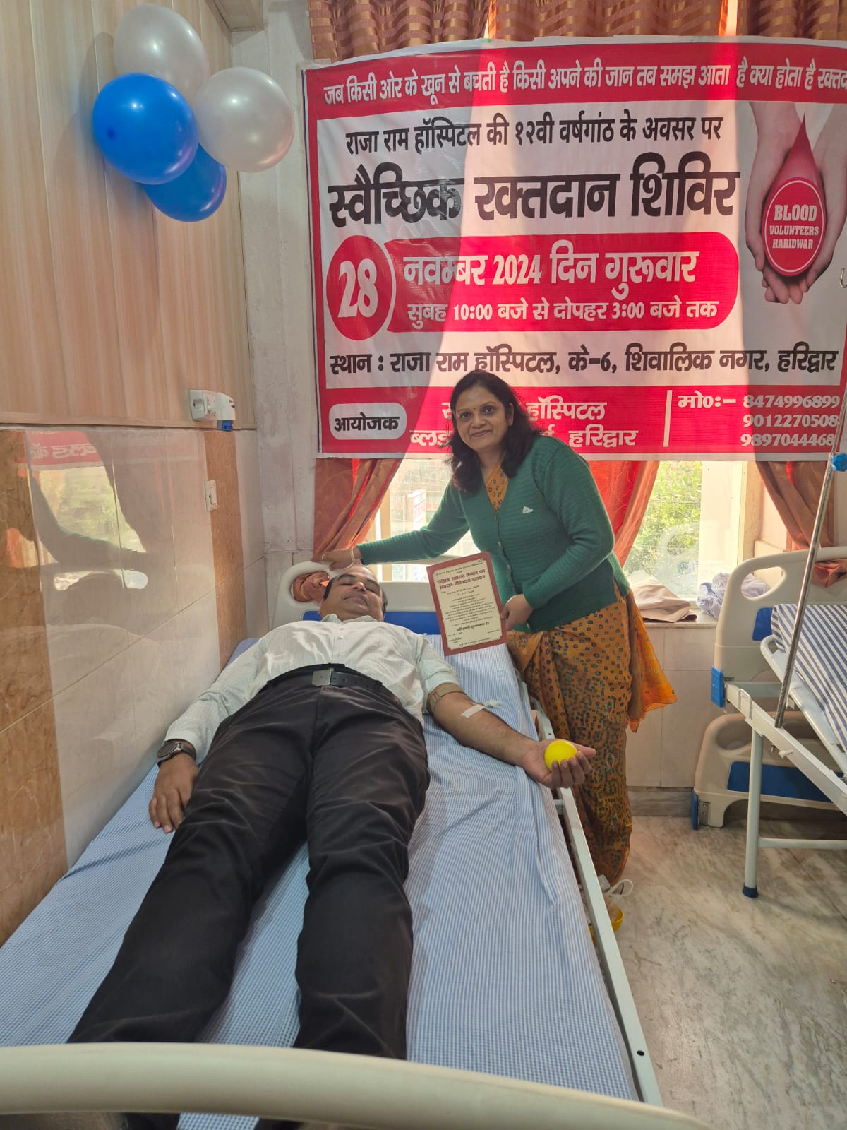 Home Blood Sample Collection